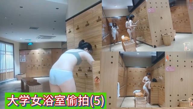 潜入温泉会所TP模特身材