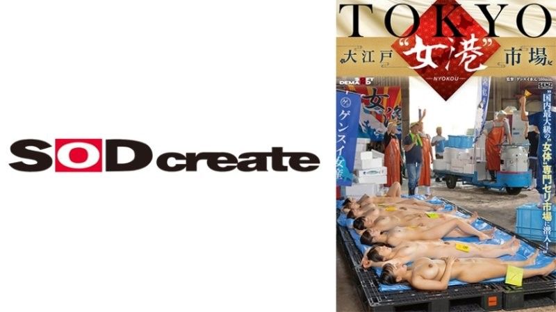 &#28508;&#20837;&#19996;&#20140;&#22823;&#27743;&#25143;&#22899;&#28207;&#24066;&#22330;&#65306;&#26085;&#26412;&#26368;&#22823;&#32423;&#22899;&#24615;&#32905;&#20307;&#30427;&#23476;&#65292;&#30333;&#30707;&#12394;&#12366;&#12373;&#12289;&#26862;&#26412;&#12354;&#12363;&#12426;&#12289;&#28716;&#25144;&#12402;&#12394;&#12371;&#31561;&#22899;&#20248;&#28608;&#24773;&#35825;&#24785;&#32;&#83;&#68;&#68;&#69;&#55;&#52;&#49;