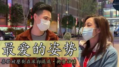 渴望被狠狠按在床上抽打屁股的性感体验