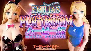 艾米莉亚的游戏室电影版